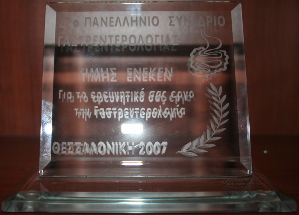 Gastro 2007 award.jpg